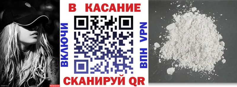Где продают наркотики Ялуторовск Каннабис СК ГАШ Мефедрон