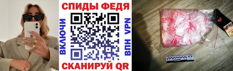 АМФЕТАМИН 97%  Ялуторовск 