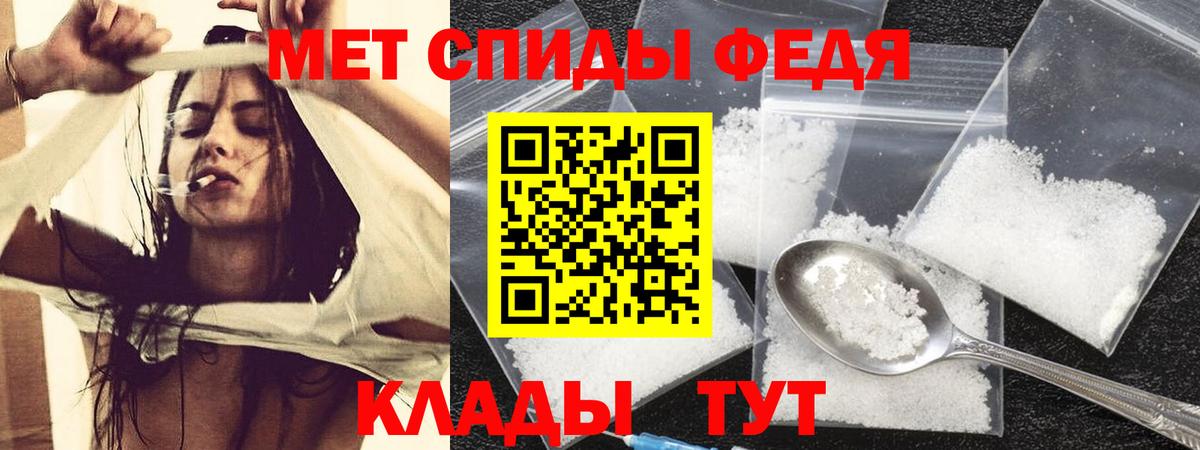 Ялуторовск  Amphetamine 97%  дарк нет Telegram  ОМГ ОМГ ONION  Вход с VPN  Амфетамин 