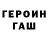МЕТАДОН кристалл Michael Truhan