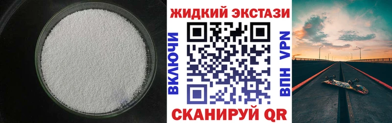 Бутират буратино  Ялуторовск 