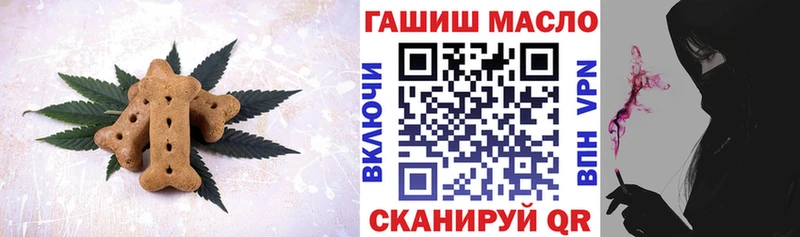 Canna-Cookies конопля  закладка  Ялуторовск 