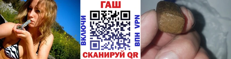 гидра маркетплейс  Ялуторовск  Гашиш гарик 