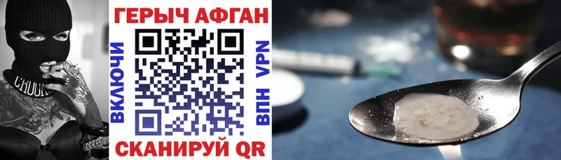 Героин гречка  shop клад  Ялуторовск  купить закладку 