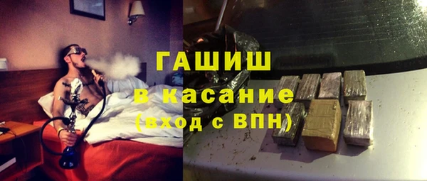 соль курить ск Красноперекопск