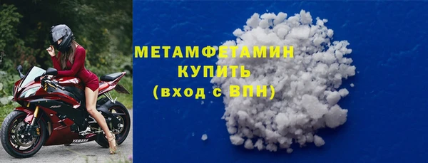 кокаин премиум Краснотурьинск