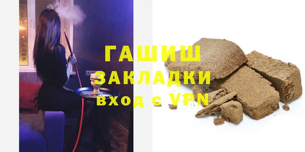 соль курить ск Красноперекопск