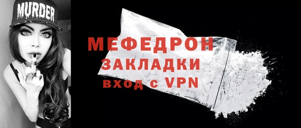 таблы Краснослободск