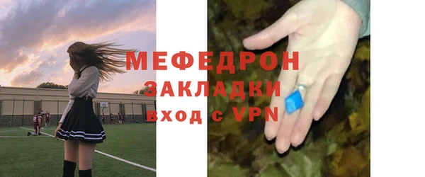 таблы Краснослободск