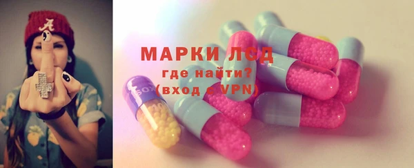 соль курить ск Красноперекопск
