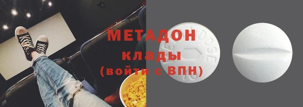 соль курить ск Красноперекопск