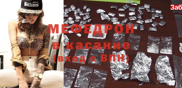 таблы Краснослободск