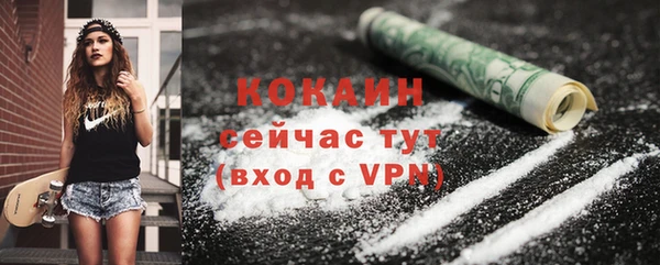 кокаин премиум Краснотурьинск