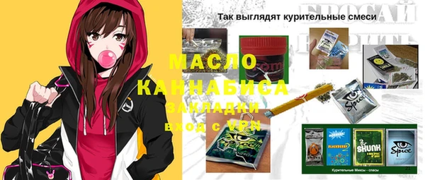 соль курить ск Красноперекопск
