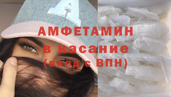 соль курить ск Красноперекопск
