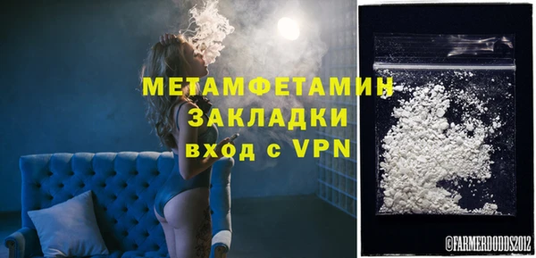 кокаин премиум Краснотурьинск