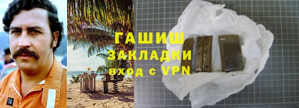 кокаин премиум Краснотурьинск