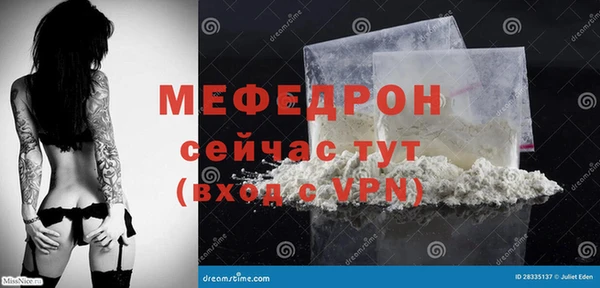 таблы Краснослободск