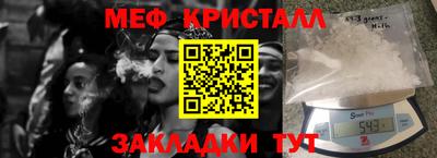 мефедрон VHQ Коммунар