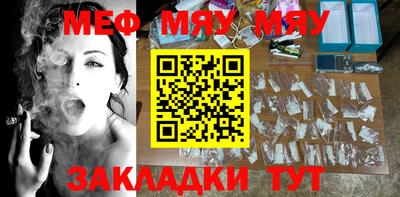 mdma Конаково