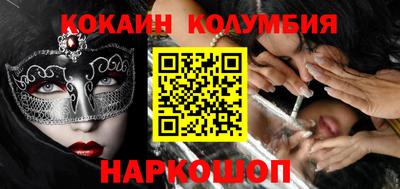 MDMA Кингисепп