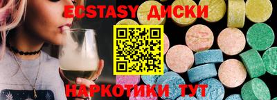 MDMA Кингисепп