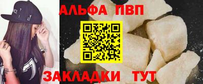 каннабис Анжеро-Судженск