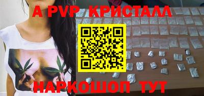 каннабис Беслан