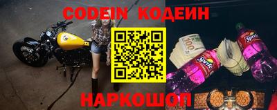 дживик Комсомольск-на-Амуре