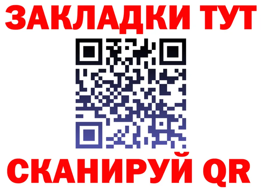 A-PVP СК вход маркетплейс KRAKEN Ялуторовск