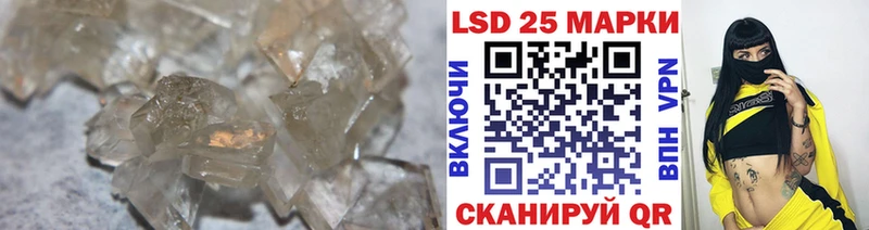 LSD-25 экстази ecstasy  Ялуторовск 