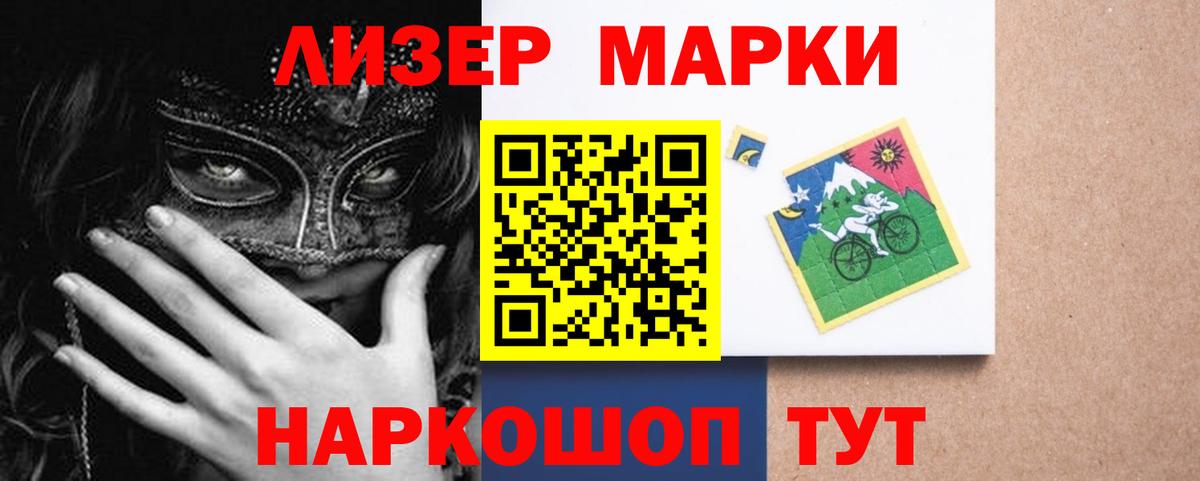 Ялуторовск  Лсд 25 экстази ecstasy  LSD-25 экстази  ЛСД экстази кислота  Вход с VPN 