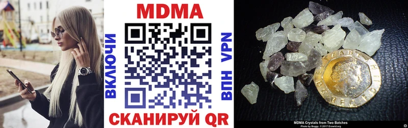 MDMA crystal  Ялуторовск 