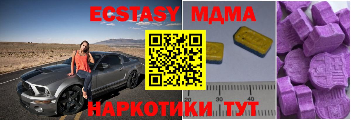 Cocaine  Вход с VPN  Меф   Ялуторовск  Бошки Шишки 