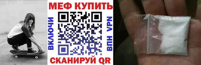 МЯУ-МЯУ 4 MMC  Ялуторовск 