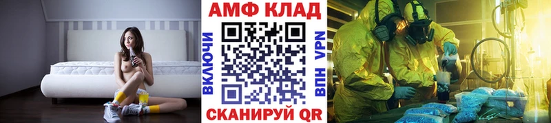 Метамфетамин кристалл  это клад  Ялуторовск 
