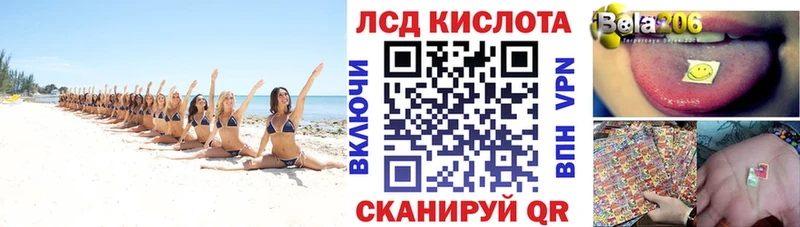 хочу наркоту  Ялуторовск  мориарти как зайти  Марки N-bome 1,8мг 