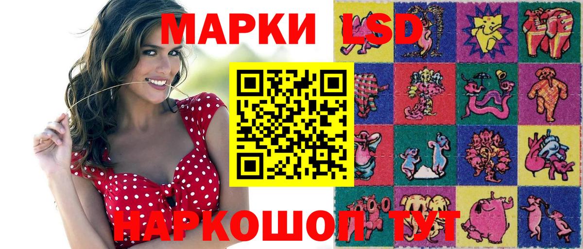 Марки N-bome 1,5мг  Вход с VPN  Ялуторовск 