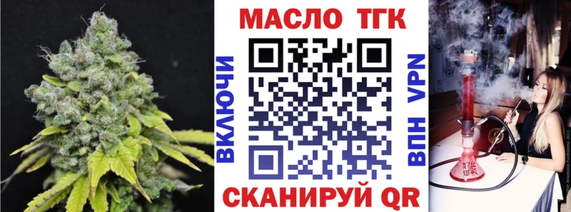 Дистиллят ТГК Wax как найти наркотики Ялуторовск