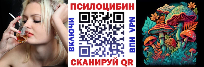 Галлюциногенные грибы GOLDEN TEACHER Ялуторовск
